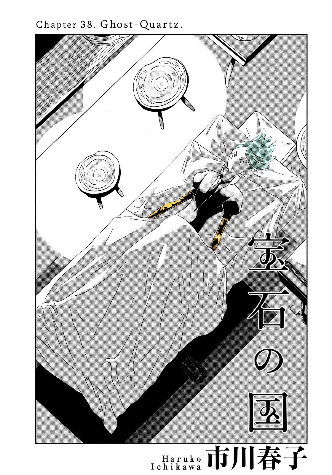 Houseki no Kuni (Minimalist Color) Vol.6-Chapter.38-Ghost-Quartz Image